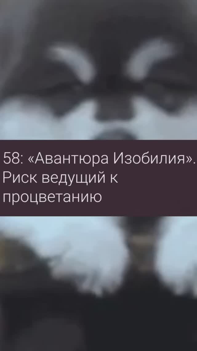 Число 58 в нумерологии