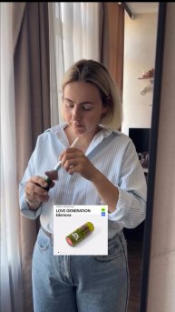 Сборы. Тестируем новую коллекцию Love Generation Kikimora.