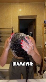 Термозащита🔥 ЧАСТЬ 1