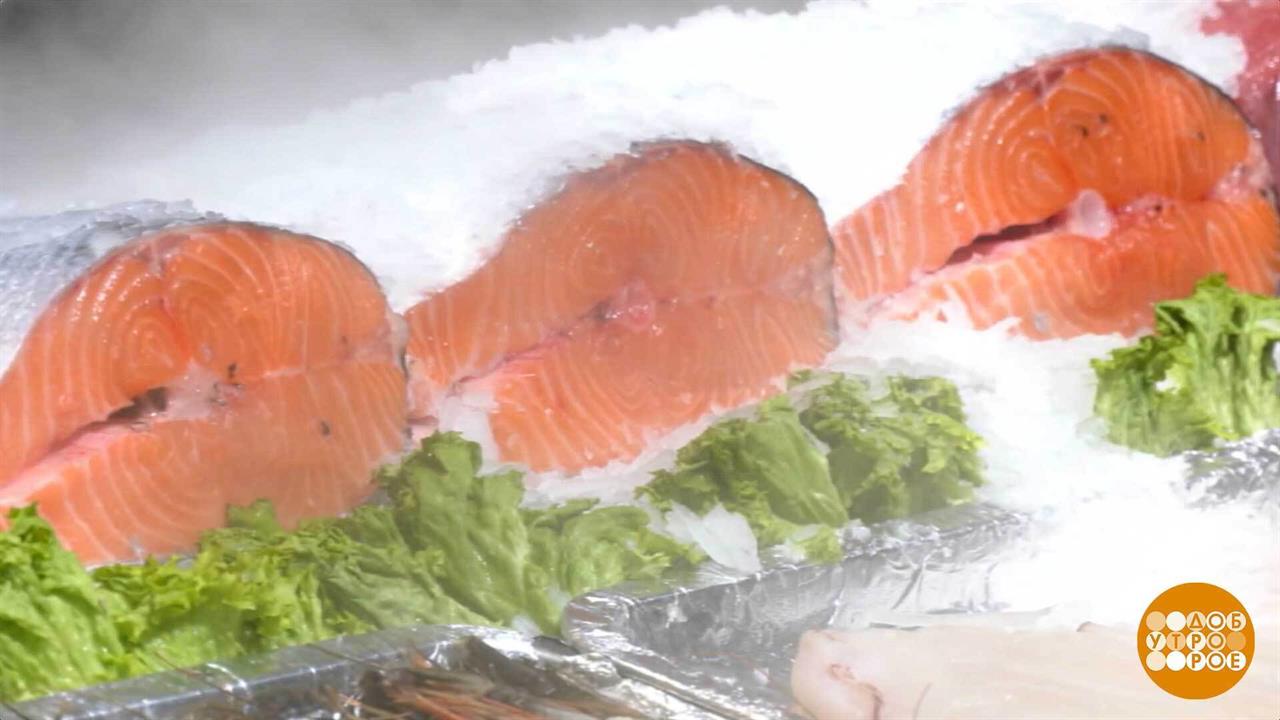 Красная рыбка, плыви в тузлук! Доброе утро. Фрагмент выпуска от 07.11.2025