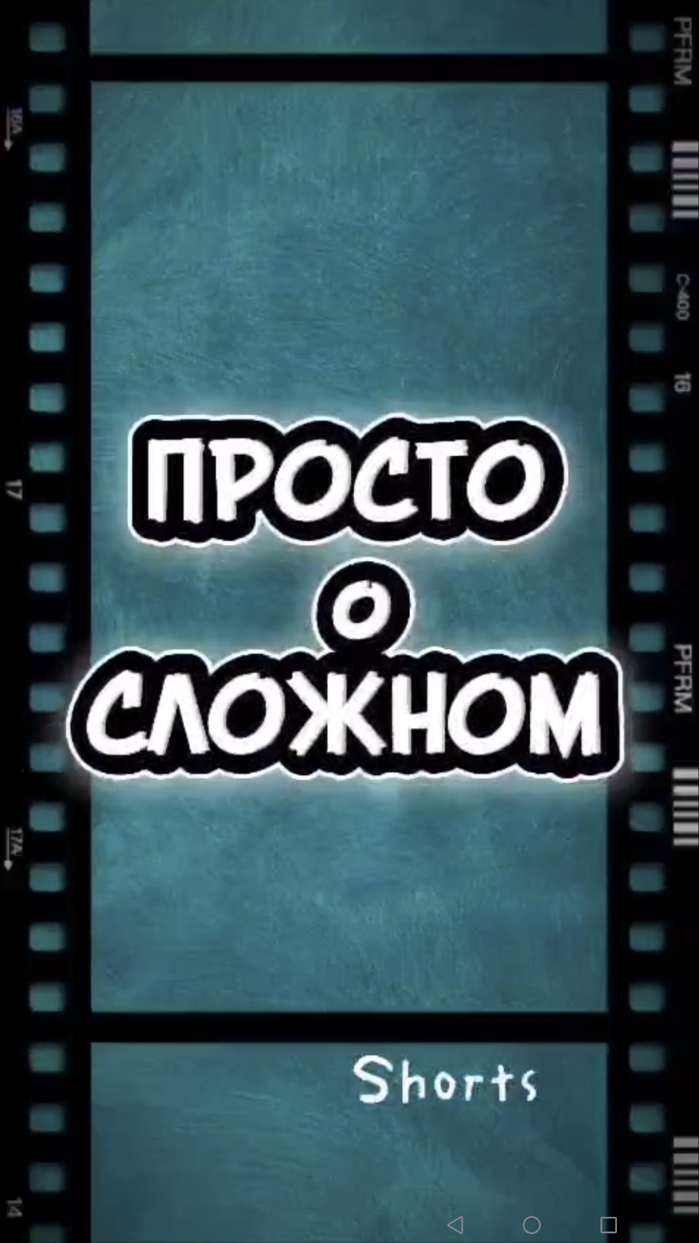 Просто о сложном| Роль Лидийских монет в истории денег