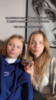 POV: Вы с лп на работе