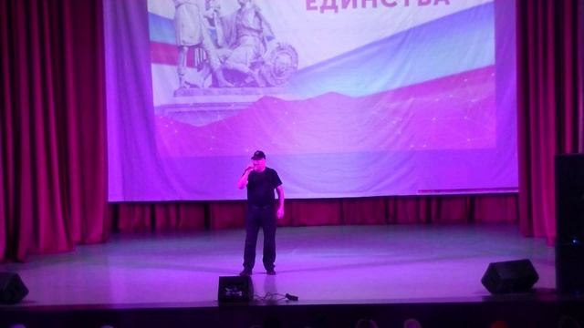 День Народного Единства 2025