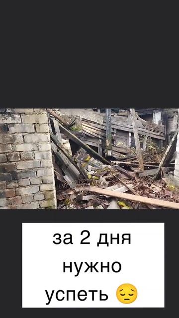 Такие моштабы нам под силу 💪💪💪