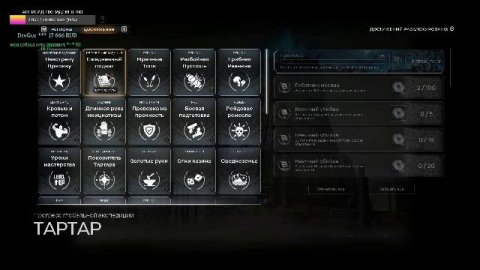 OBT NEW MMO FPS Pioner - АРТЕФАКТЫ, АНОМАЛИИ, РЕЙД И ИССЛЕДОВАНИЯ КАРТ