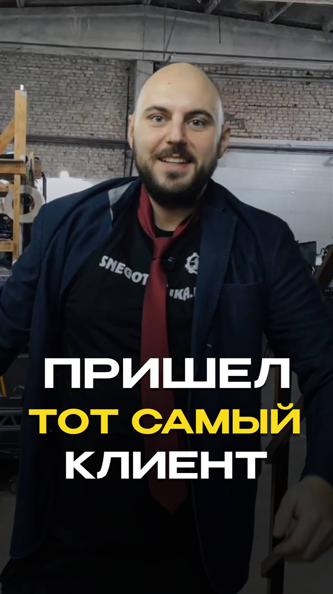 Когда выбирать снегоход пришел тот самый клиент #снегоходы #снеготехника #восток #охота #рыбалка