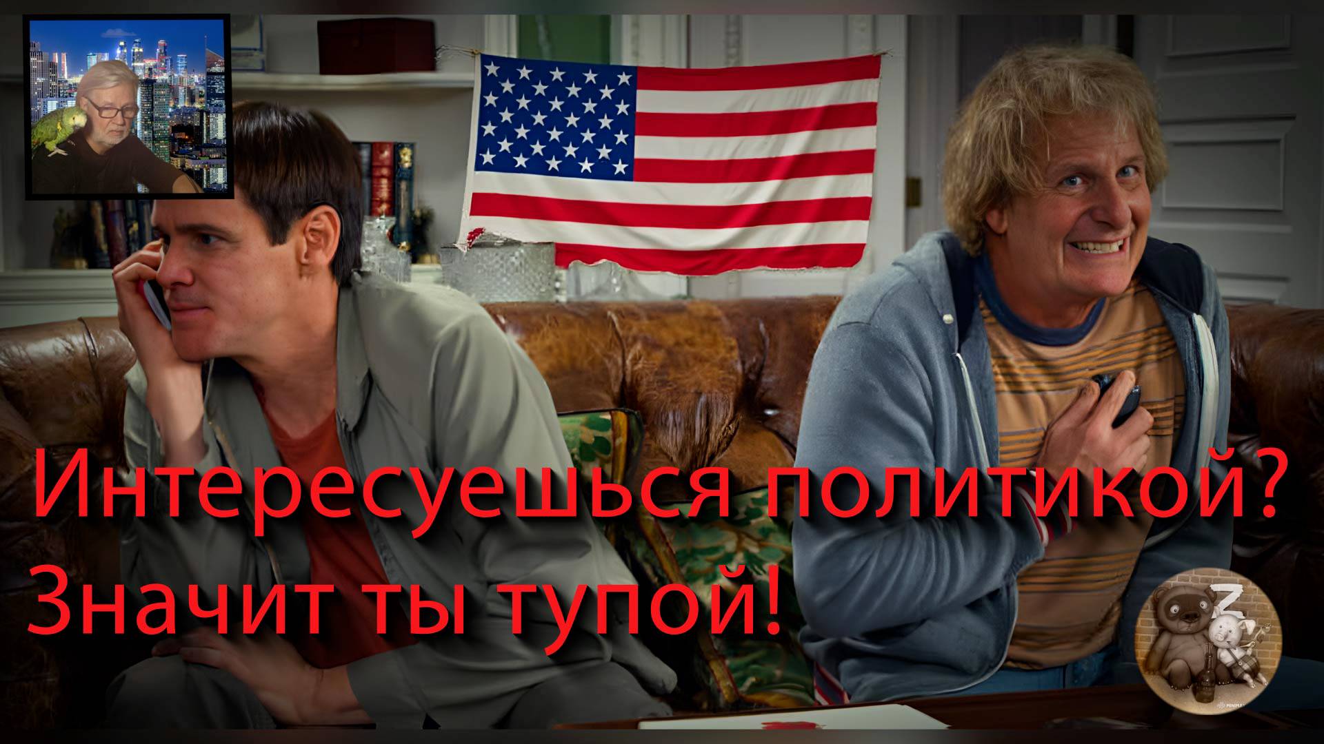 Заокеанские жертвы реформы Супрун