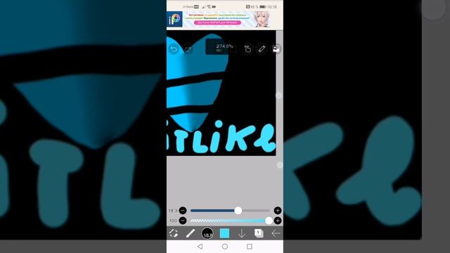 И ОПЯТЬ ЧТО ТО