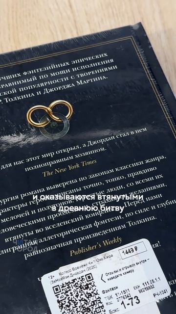 Когда сказки перестают быть добрыми…А вы — за чудеса или мрачные истории?