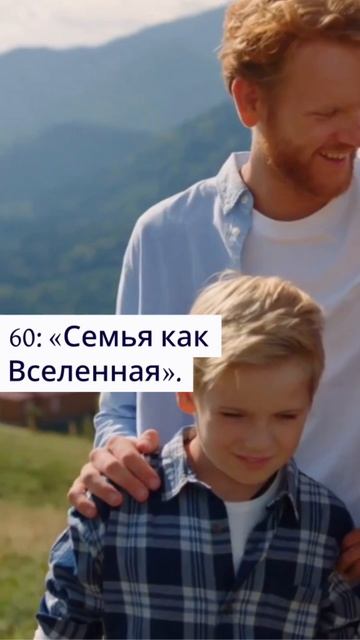 Число 60 в нумерологии