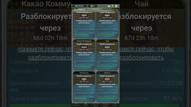 Farm Manager  2025  обзор