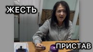 Хамское поведение судебных приставов при общении с гражданами в Липецкой области