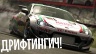 DRIFT LEGENDS 2 | ИГРА ПРО ДРИФТ И ГОНКИ, А НЕ МАШИНКИ!