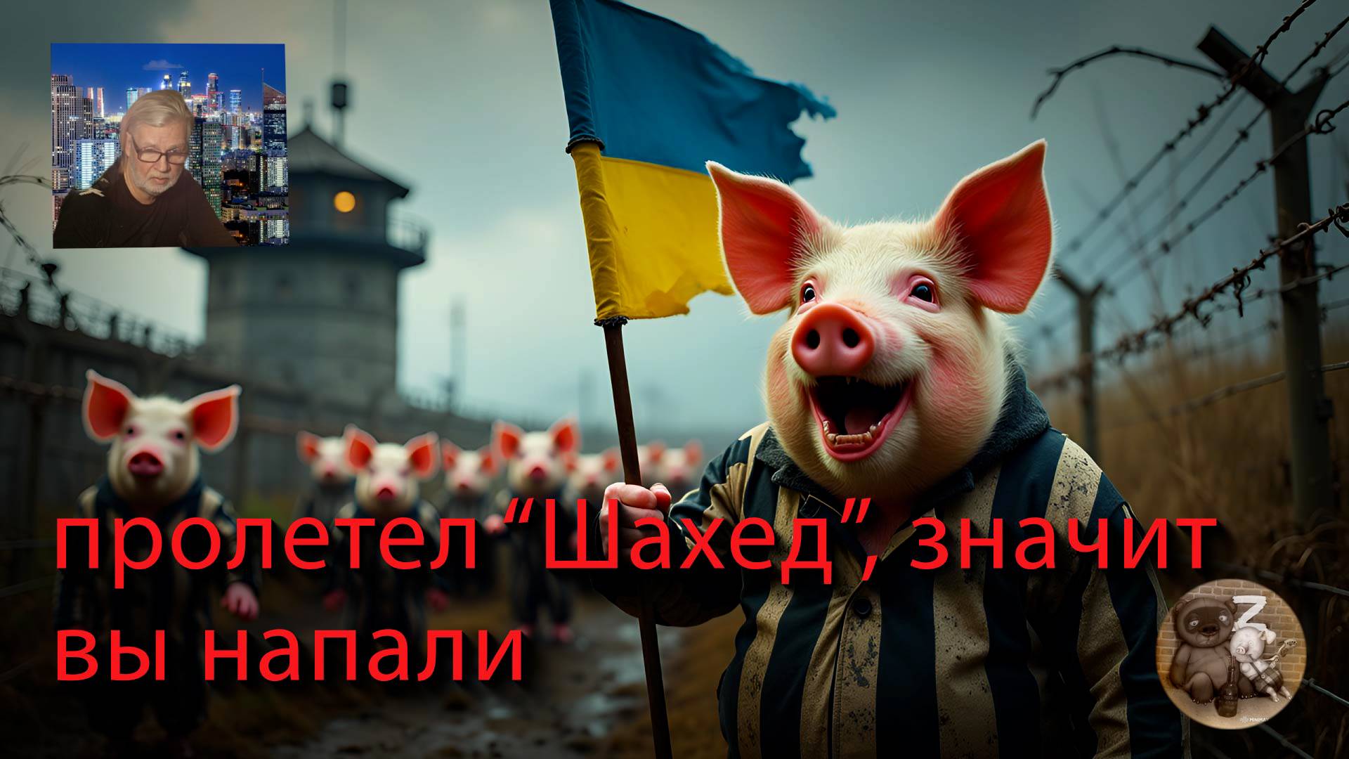 Жертвы реформы Супрун 17