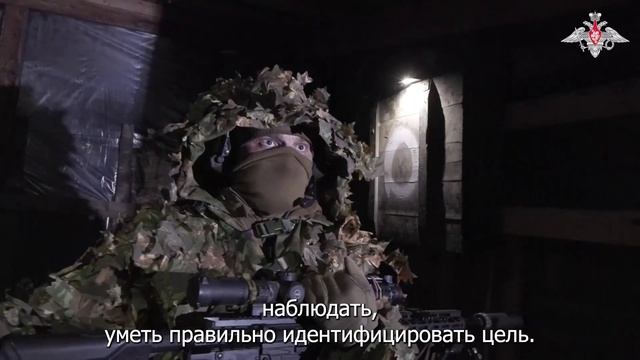 Боевая подготовка снайперов ГрВ «Центр»