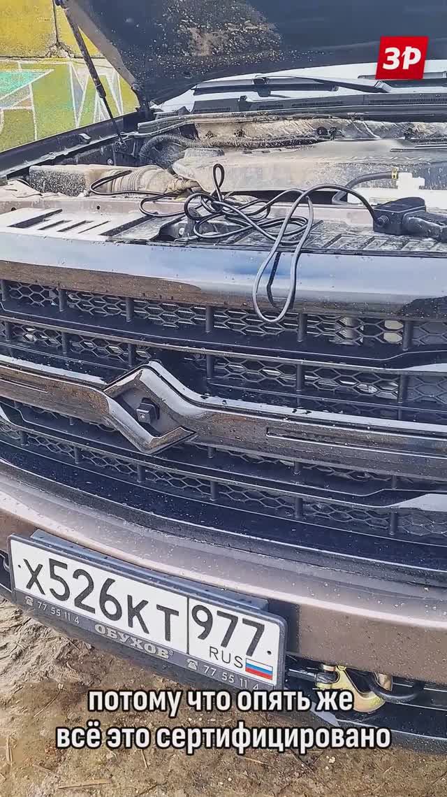 Новый пикап Huanghai N7 #shorts #пикап #Huanghai #зарулем