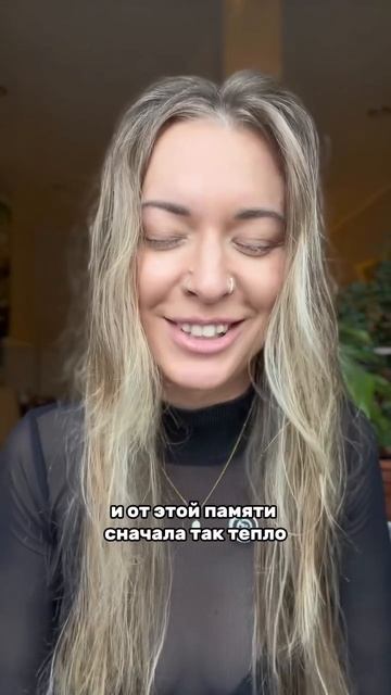 Пусть этот рилз найдёт того, кто ночами держит слёзы, чтобы не разбудить никого.