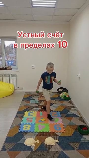Как превратить рутинную отработку счёта в пределах 10 в увлекательную нейротренировку?