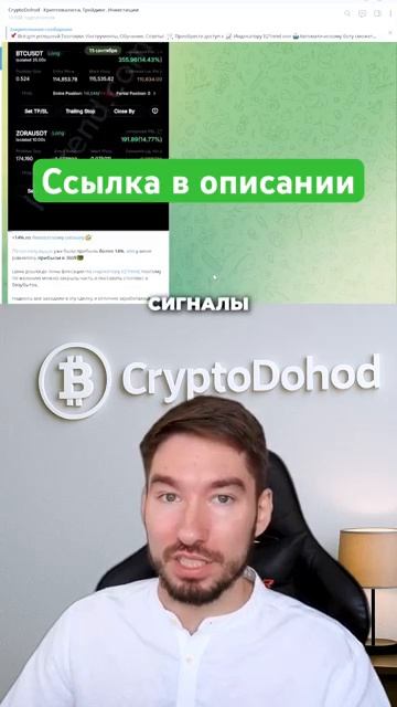 Этот Трюк принесет тебе тысячи долларов на Трейдинге! Трейдинг с Нуля