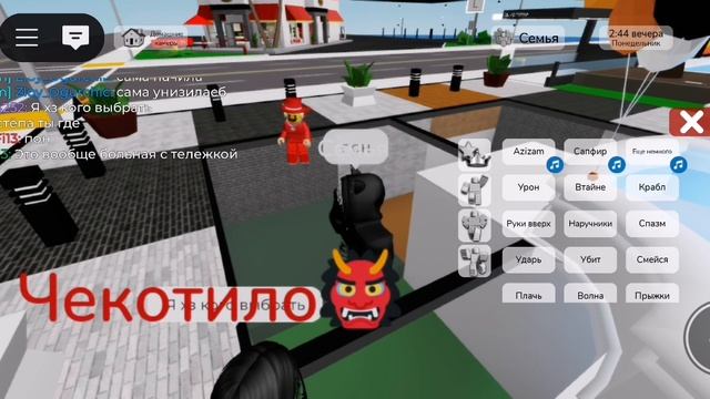 Лайвхак для нубиков как включить музыку бесплатно!