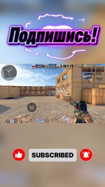 Мувик #standoff2