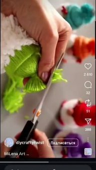 гномик сделать за 30 мин