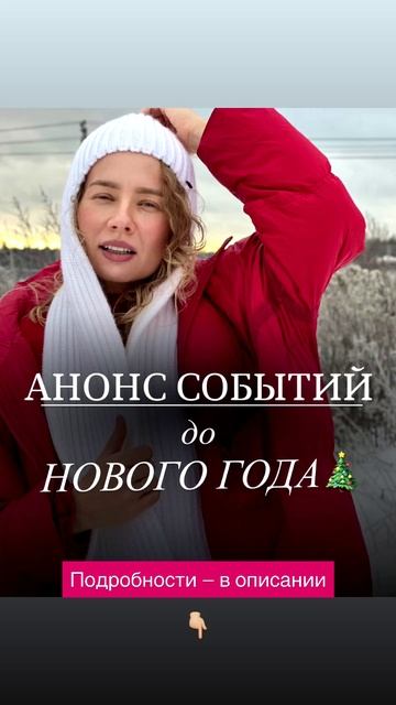 Подробности в описании