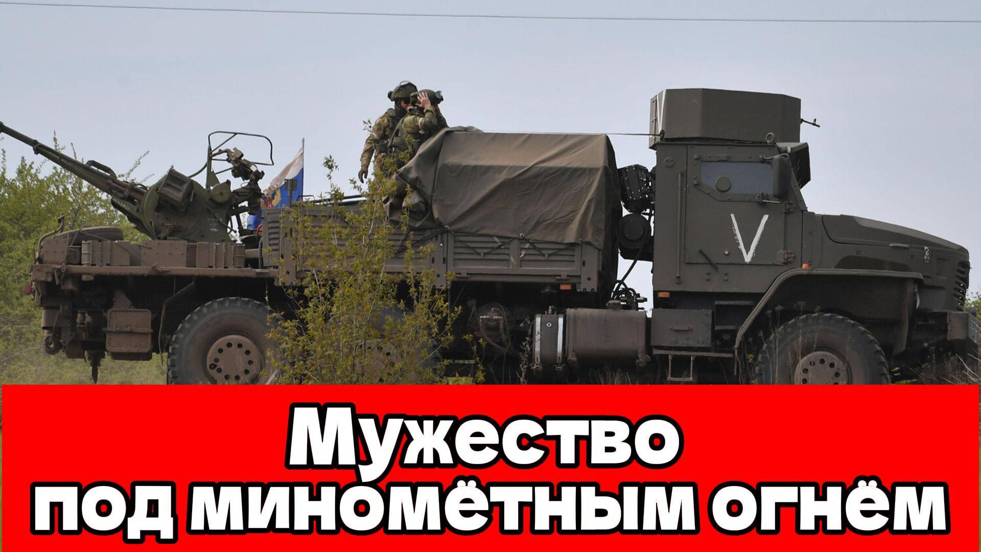 Сержант Ильдар Азаматов — герой, который спас товарищей ценой собственной жизни и ранения