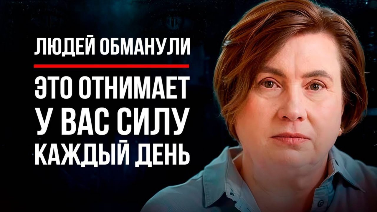 ТАК ДУМАТЬ ВРЕДНО / Как Остановить Разрушительный внутренний диалог