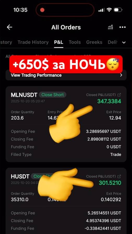 Заработал +650$ пока спал😴 Трейдинг с Нуля