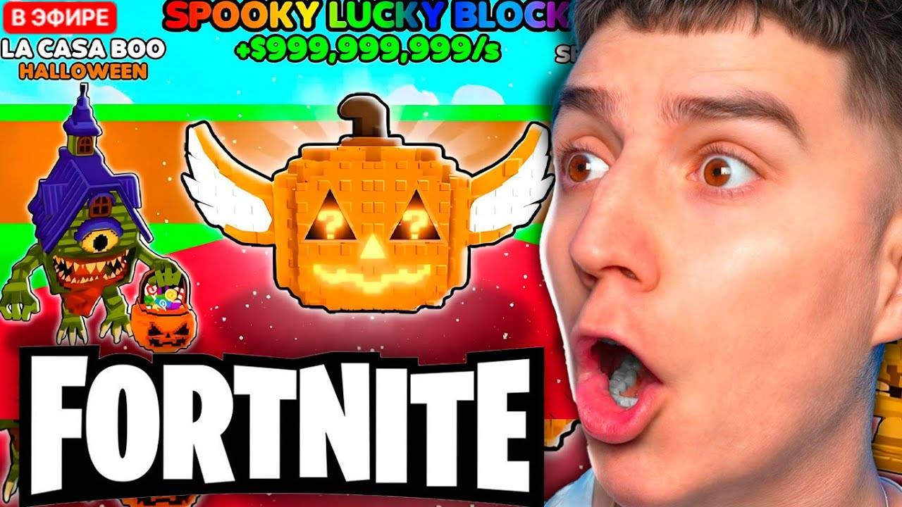 ГЛЕНТ ИГРАЕТ В УКРАДИ БРЕЙНРОТ В ФОРТНАЙТЕ! #глент