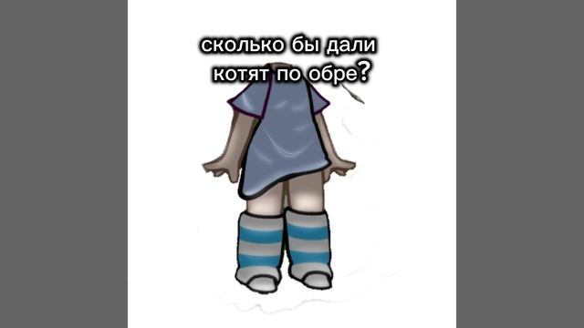 Сколько дадите пд по обре (пд в лк)