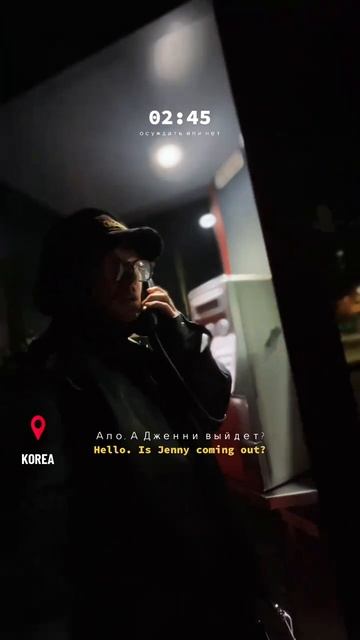 Ночная жизнь в Корее