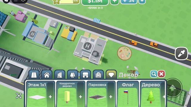 🏡✨Мини-город Магнат в роблоксе! #1🗺️🌆