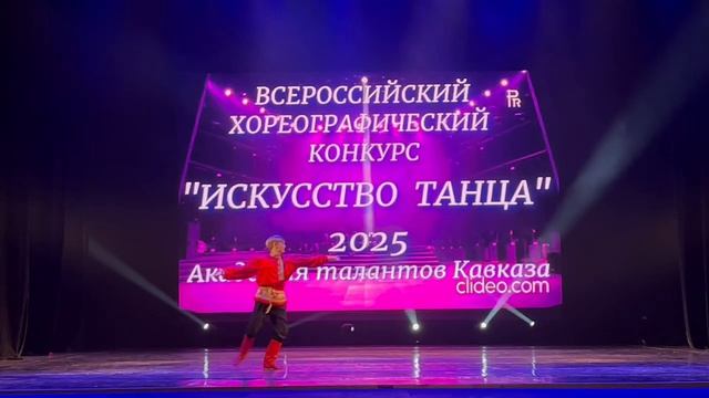 Сапоги-Плясуны Нальчик 2025