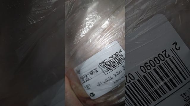 РАСПАКОВКА  ПРОДУКТОВ