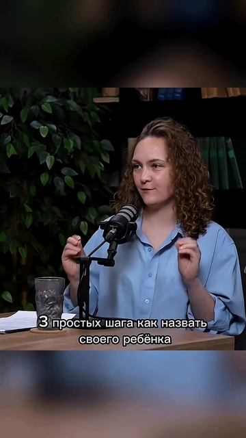 С какими именами легче выйти в фин.прорыв - Как имя определяет судьбу человека, интервью на канале