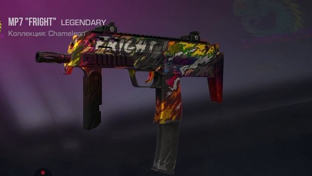 бокс в standoff почти выпала рарка