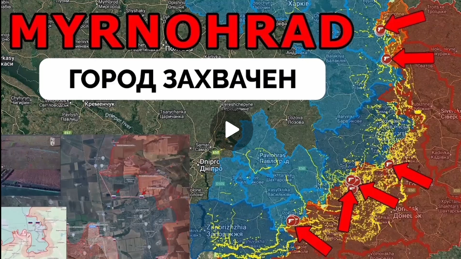 Освободили Волчье!Котёл в Покровске сужается!Большой успех в Купянске!