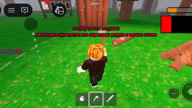 создоою супер базу в 99 ночей 2