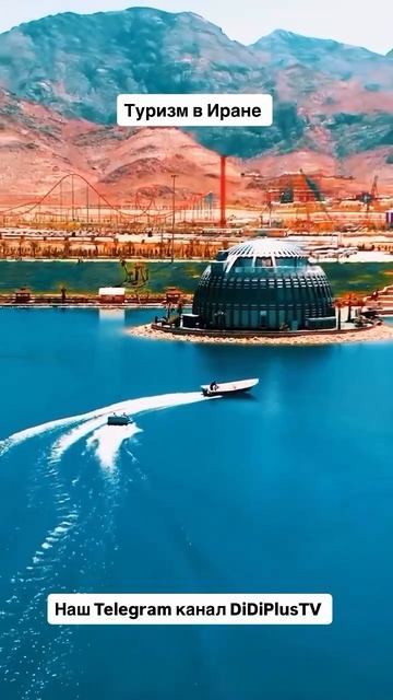 Путешествуем по Ирану #travel #instrumental #music #iran #иран #тегеран #путешествия #welcome