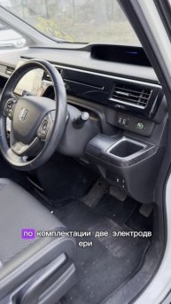 Забрал Honda Stepwgn Spada Cool Spirit для нашего клиента