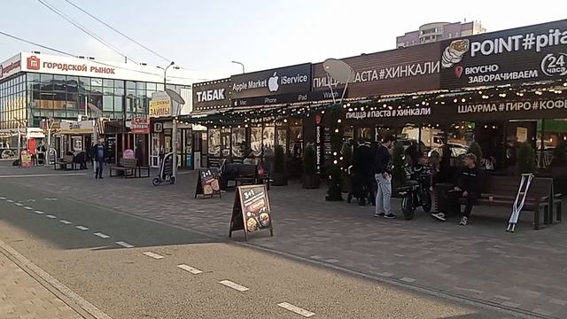 Ставрополь. Тухачевский рынок. 8.11.2025 г.
