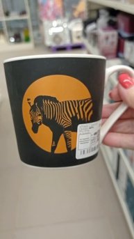 Можно уже выбирать подарочки на Новый год.