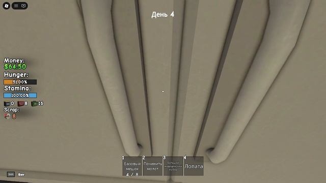 Играем в роблокс построить бункер!