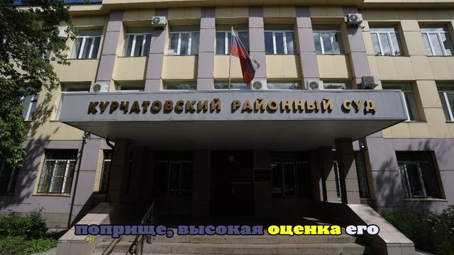 В Челябинске скончался председатель районного суда Винников