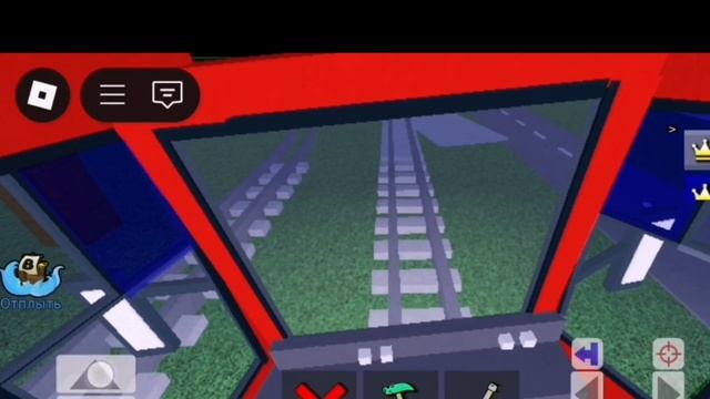 ктм 5 разгон с болгарской до каширинской (построй корабль и найди сокровище) роблокс