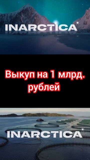 Позитив для инвесторов!!! Какие российские компании объявили байбэк???
