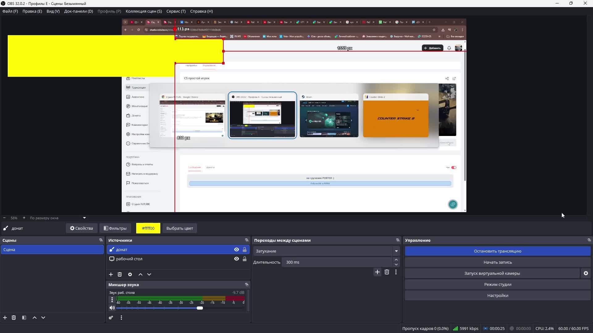 CS после работы