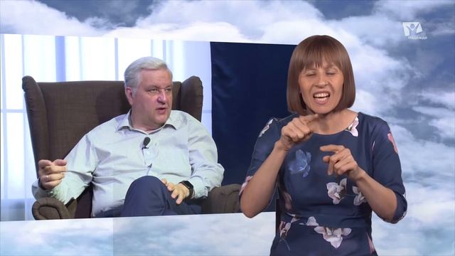 8. Венчание и брак.